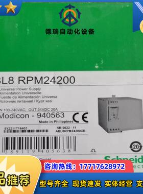 ABL8RPM24200，全新原装正品现货几台，有议价