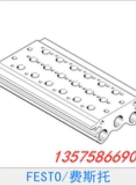 FESTO 费斯托 气路板模块 15865 PRS-1/4-6-B