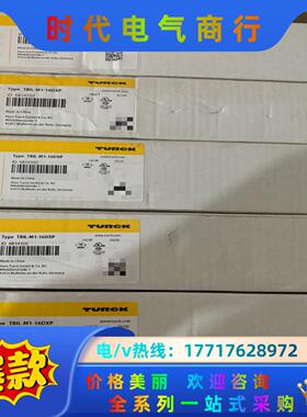 全新原装图尔克模块TBIL-M1-16DXP  ！数议价