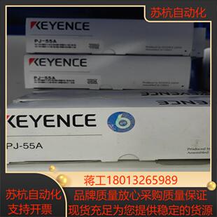 正品 原装 55A 全新基恩士光幕光栅 50A