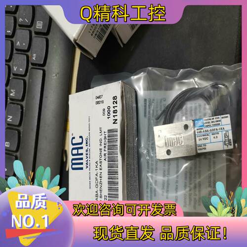 现货岀售MAC全新原装电磁阀44B-ABA-GDFA-1KA