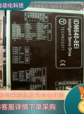 现货Technosoft IDM640-8EI直流伺服驱动器