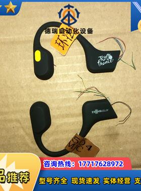韶音AS800 环法版 单外壳一对。议价