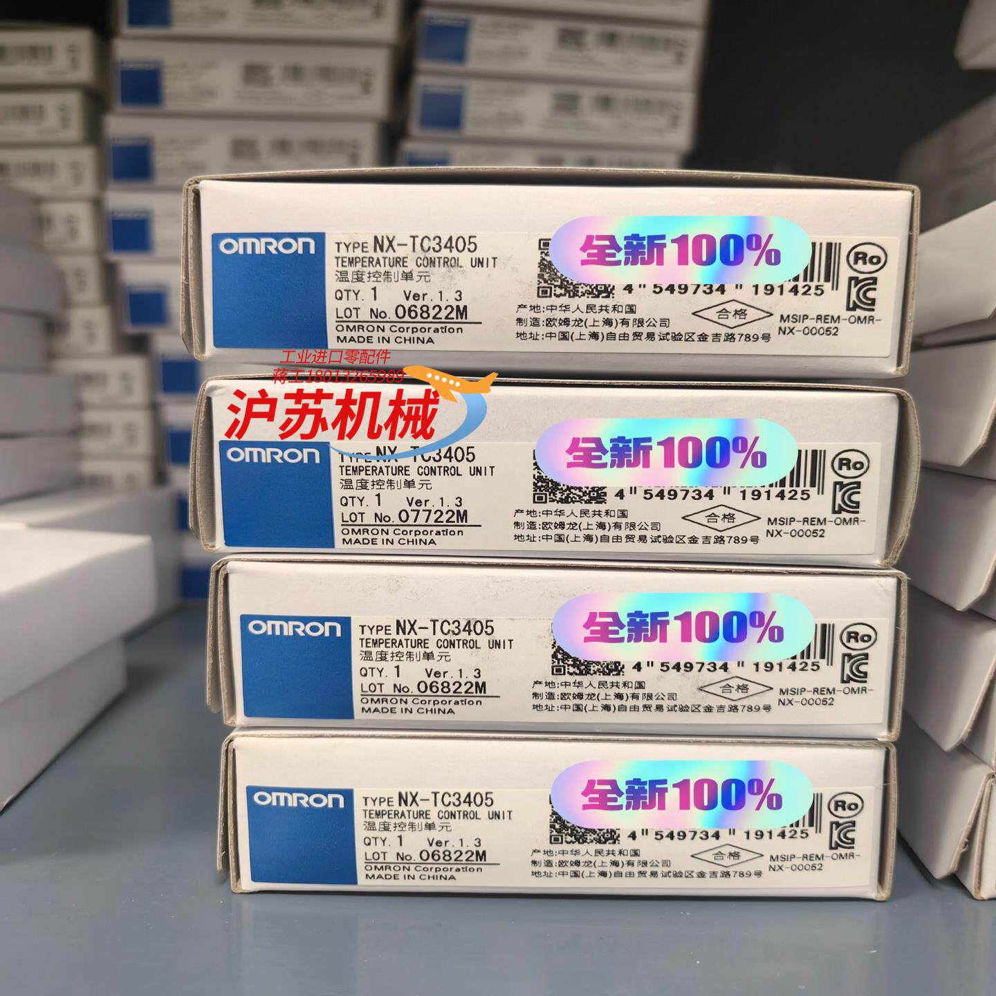 全新PLC 模块 控制器 NX-TC3405 现货 单
