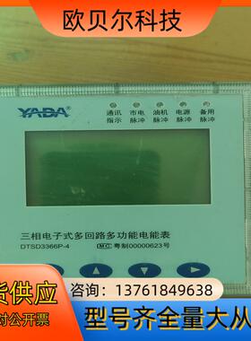 DTSD3366P－4保好需要的联系