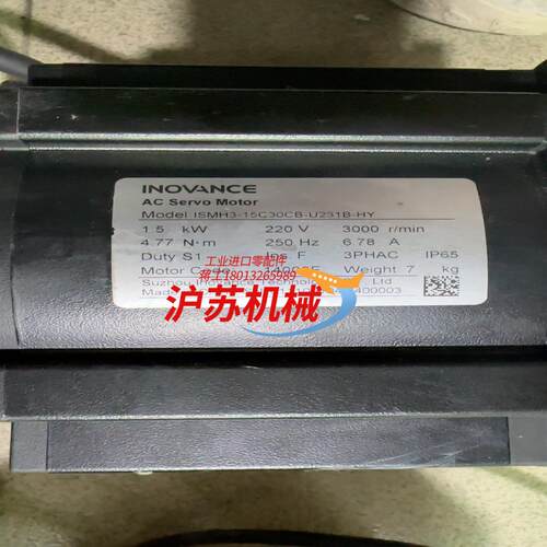 汇川130法兰电机19轴1.5KW电机ISMH3-15C30