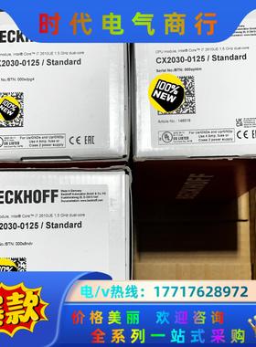 倍福CPU模块CX2030-0125外部接口USB/ETHE
