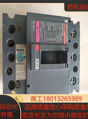 J158*法国原装梅兰曰兰空开NS80H 3P MA80 断