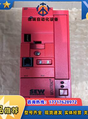 MC07B0015-5A3-4-00 正品SEW变频器，功能议价