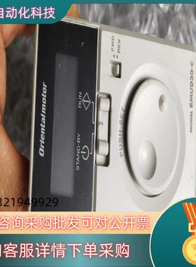 现货BMUD30一C步进电机调速器