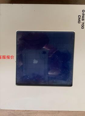 PULSTEC O-PAS 700 CMD