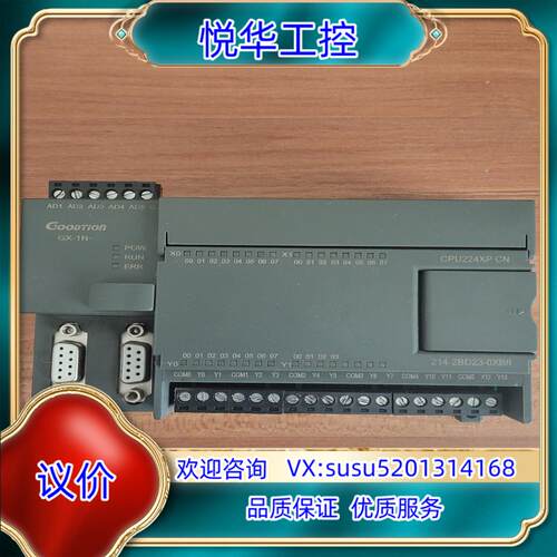 原装固晶GX-1Nplc/cpu224xp cn议