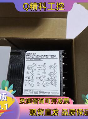 现货温控仪E5CC一QX2ASM一802全新