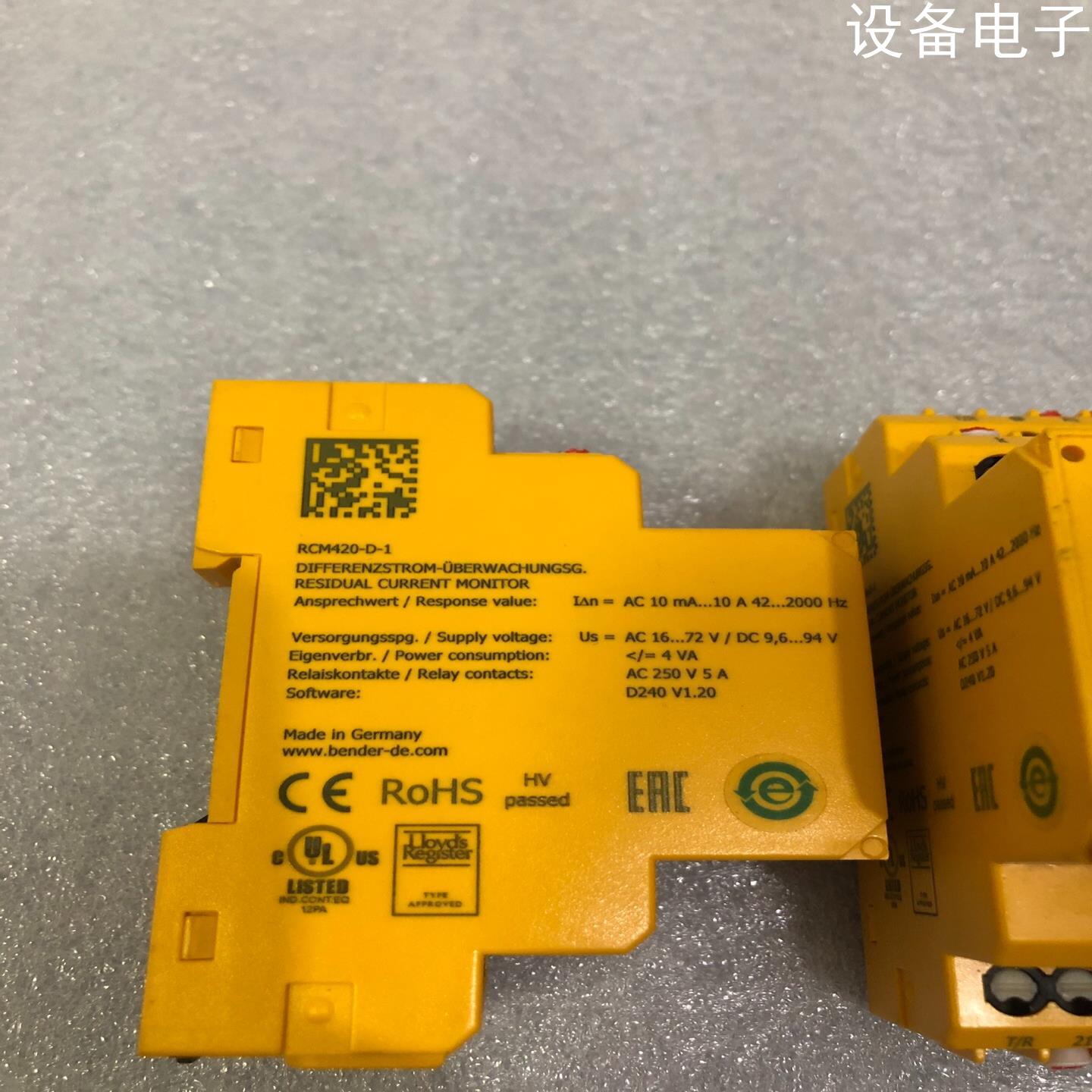 (设备配件）本德尔BENDER 模块RCM420-D-1 B740140