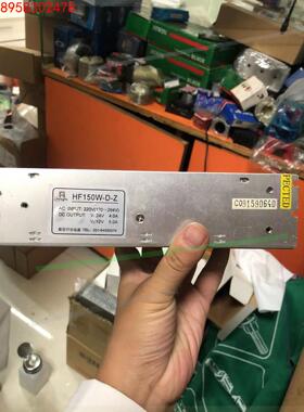 衡孚开关电源HF150W-D-Z双路电源24v4A 12V5