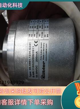 现货甩卖05.5861.1236.G241全新原厂库伯勒编码