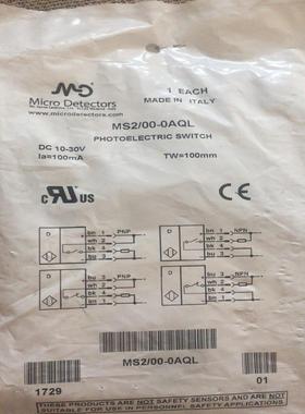 MS2/00-OAQL传感器