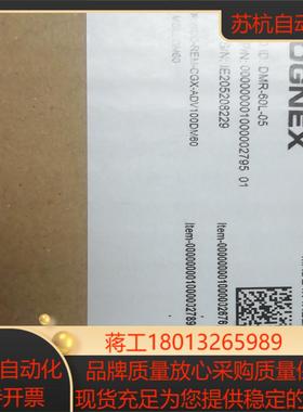 康耐视DM60L读吗器