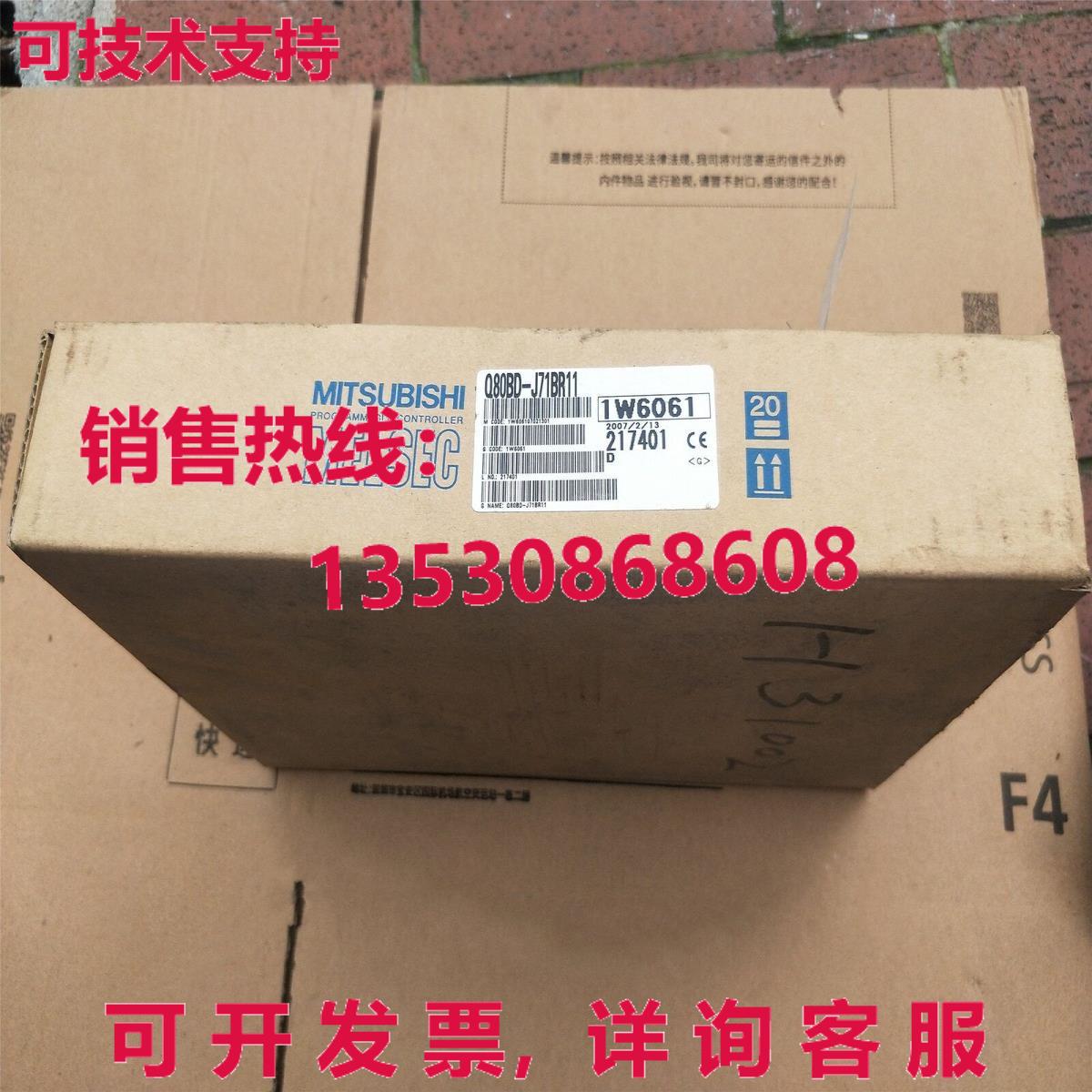 供应原装Q80BD-J71BR11通信模块