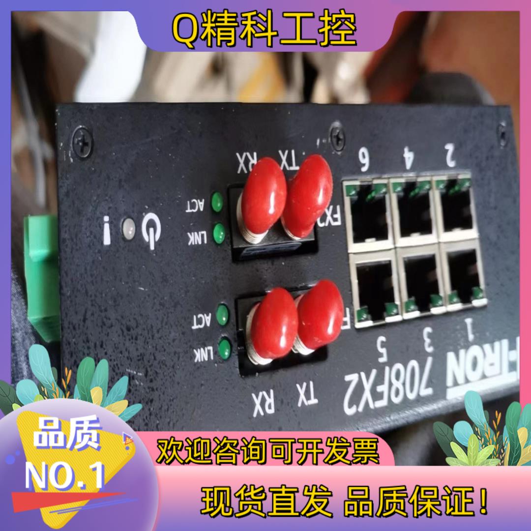 现货恩创N-TRON工业交换机708FXE2-ST-15