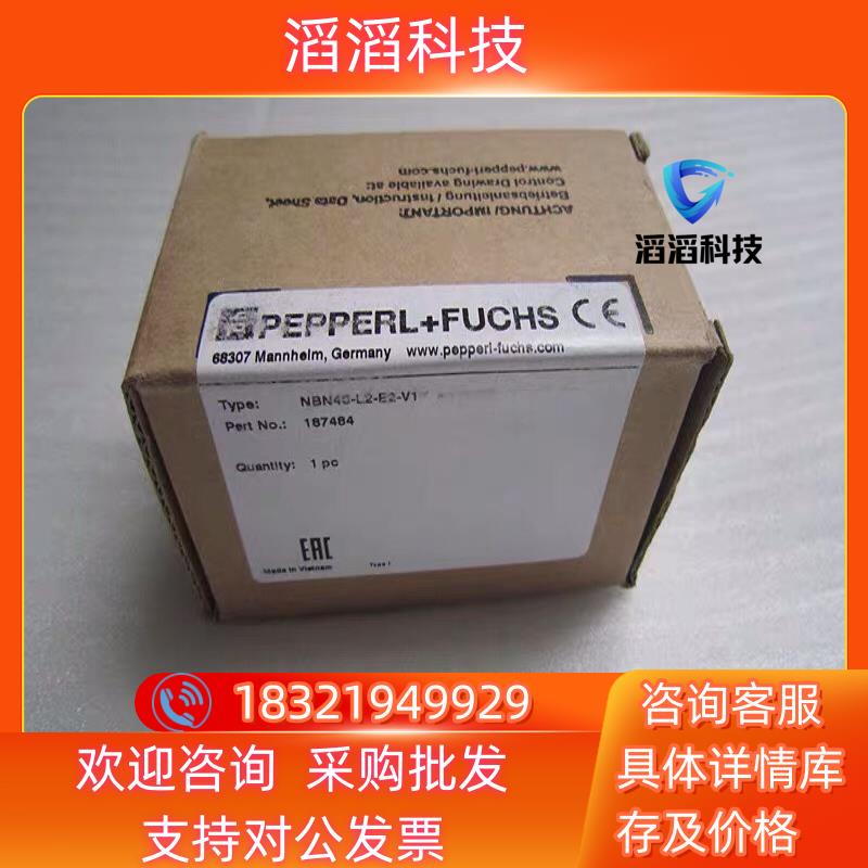 全新 原装  倍加福方形接近开关 NBN40-L2-现货议价
