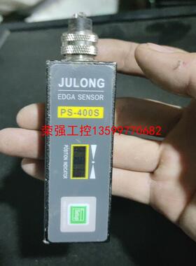 【荣强工控】JULONG巨龙PS-400S纠偏传感器