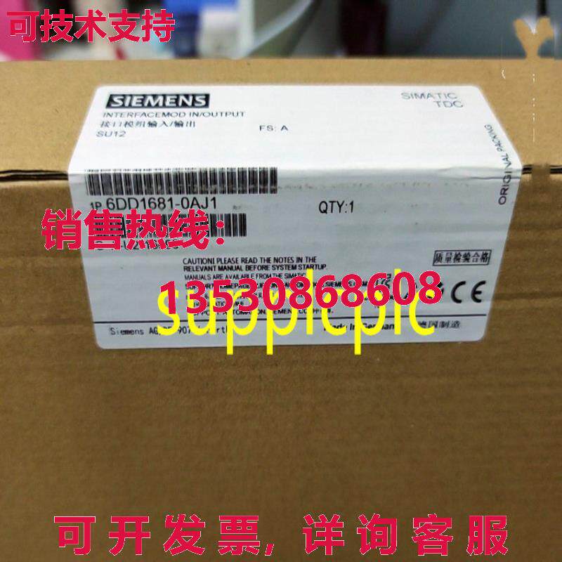 原装供应Siemens 6DD-SU12 series 6DD1681-0AJ1 接线模块  带包