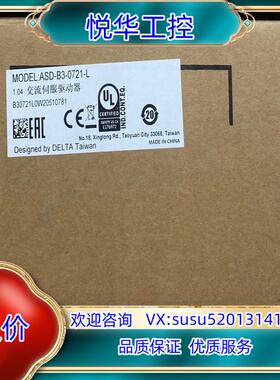台达标准型交流伺服系统ASDA-B3系列型号ASD-B3-议价