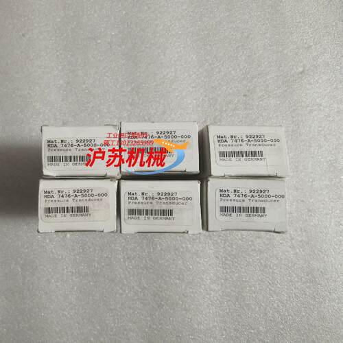 全新原装HYDAC贺德克 HDA7476-A-5000-00
