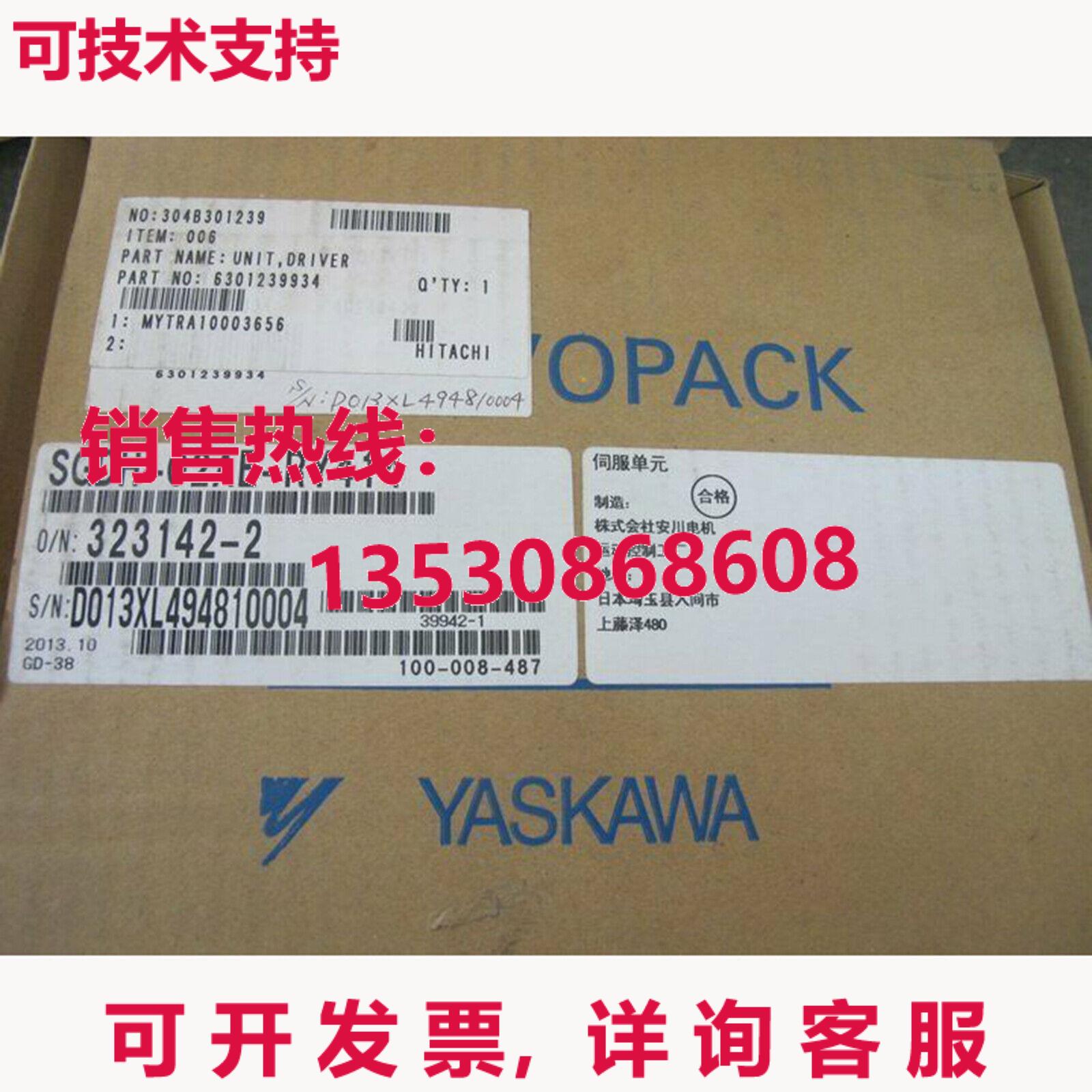 供应原装安川 SGDH-02AE-RY414 伺服驱动器