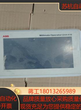 Millmate Operator Unit 410