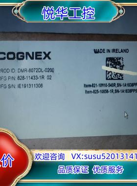 原装康耐视扫码枪 DMR-8072DL-0200 ， Cogne议
