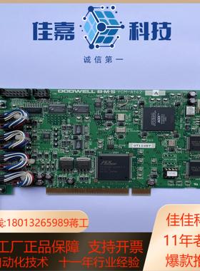 DOOWELL B.M.S YCM-A142 CMB-Y01