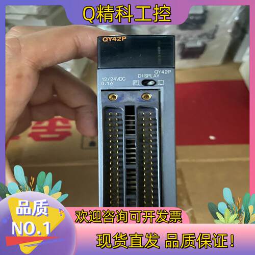现货QY42P PLC 扩展模块