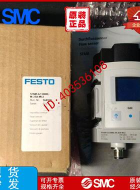 FESTO费斯托流量传感器 SFAM-62-3000L-TG12-2SA-M12 565379 议价