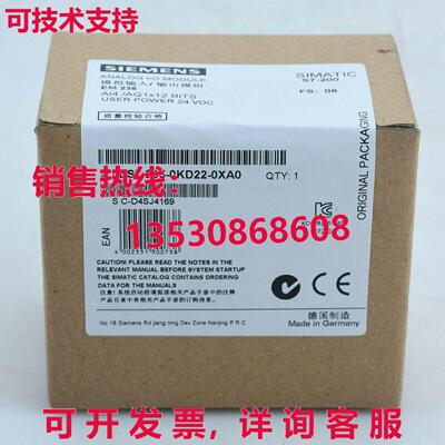 供应原装6ES7 235-0KD22-0XA0 模块单件 6ES7235-0KD22-0XA