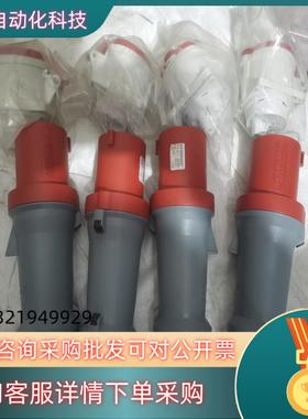 现货曼奈柯斯MENEKES 63A-6h/3P+N 1114工业