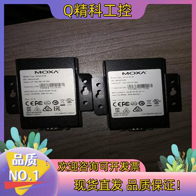 现货全新裸货摩莎 MOXA NPort  5130 串口服务器