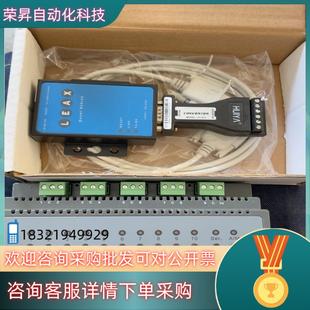 6303 7020 现货leax lon