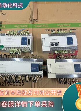 现货信捷XC3-32R-EXC3-60R-E