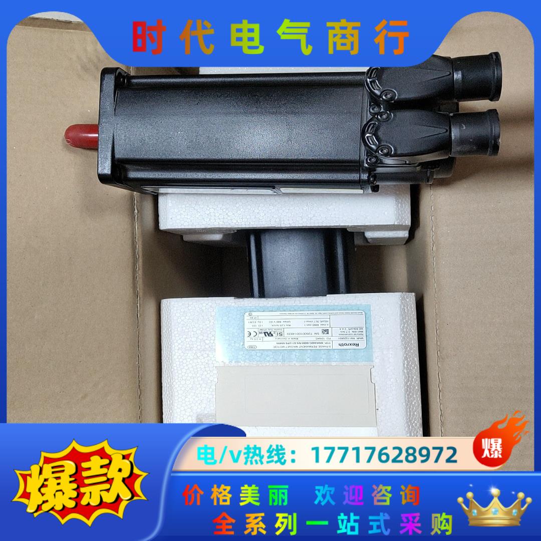 力士乐伺服电机MSK040C-0450-NN-S1-UP0-议价