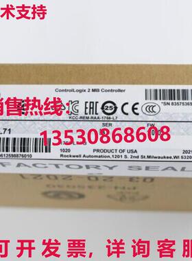 供应原装AB 1756-L71 SER B ControlLogix 2MB 控制器 AB 1756L71