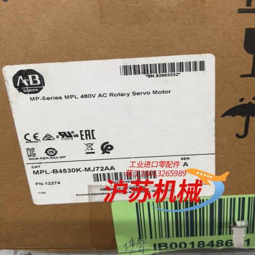 罗克韦尔全新原装伺服电机MPL-B450K-MJ72AA
