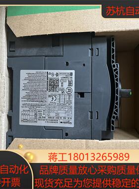 GV3P40 ，GV3P50，GV3P65电动机断路器