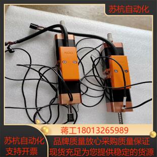 凯吉集 ZRIN42E-G10-50P高精密微电推杆ZR执