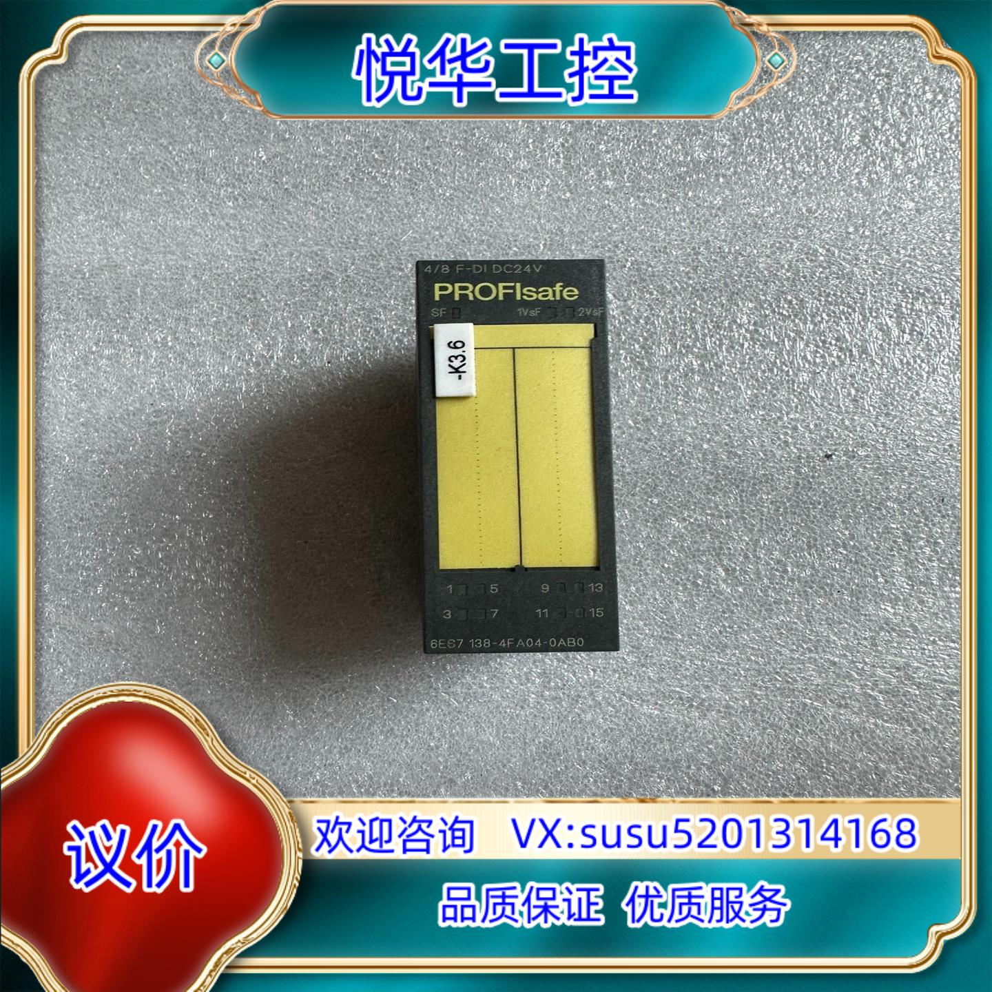 138-4FA04-0AB0议价