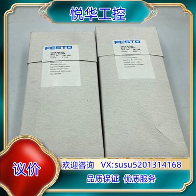 原装德国FESTO 费斯托 压力开关 SDE1-D2-G2-R1议