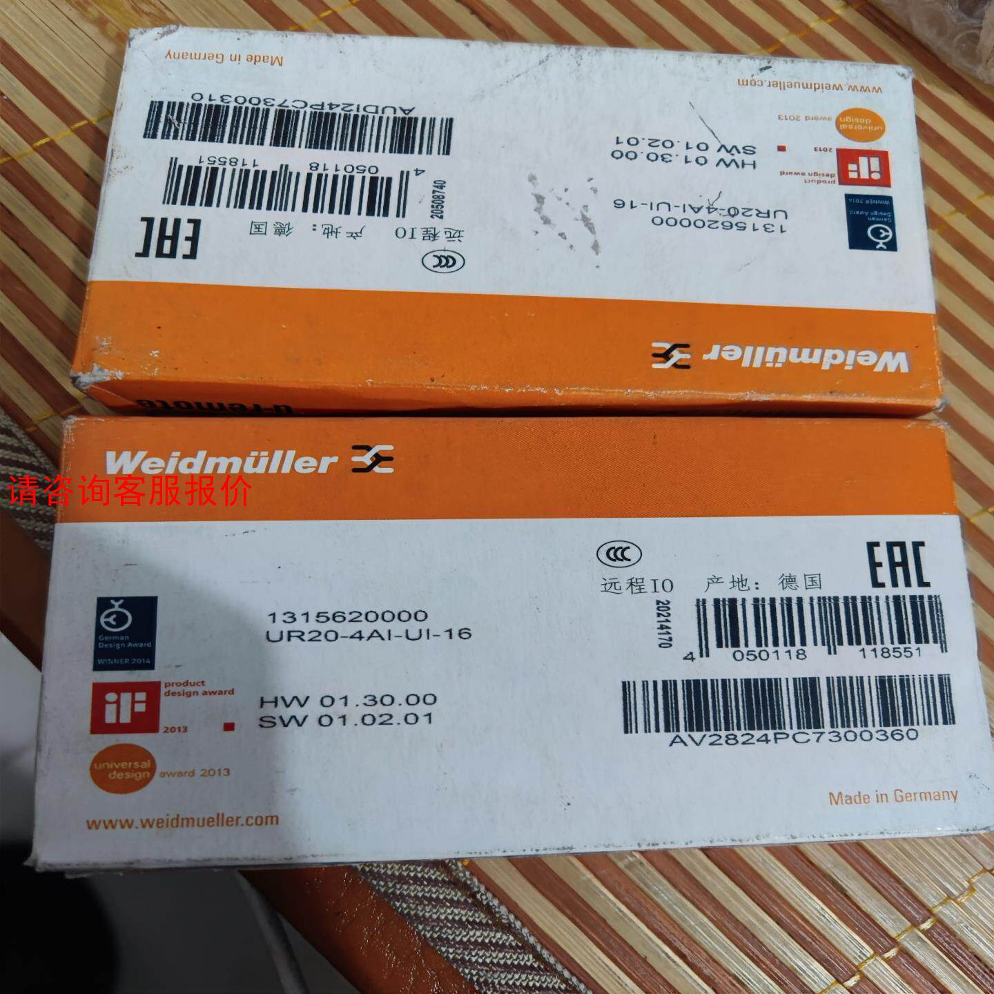 魏德米勒UR20-4AI-UI-16模块