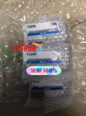 VX220AG   电磁阀销售 支持订货 全新原装