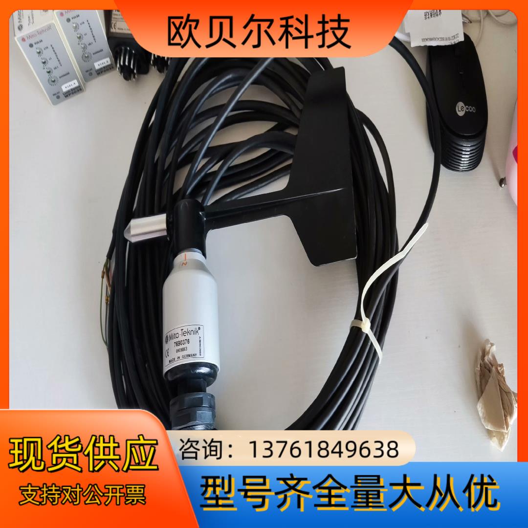 MITA-TEKNIK 风向标7690376，仅上机，未投入